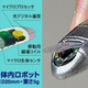 Illustration for article titled Minibot Performs Surgery From the Inside Out